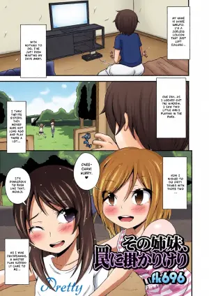 [fk696] Sonno shimai, wana ni kakari keri ([Anthology] Puni Pedo!! [Digital]) [English][Higeteca]