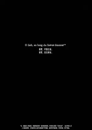 [Pinkblue] Ubi dolor, ibi amor (BanG Dream! Ave Mujica) [Simplified Chinese] [Script7810]
