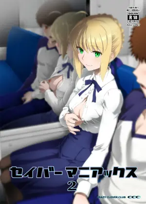 [CRAZY CLOVER CLUB (Kuroha Nue)] Saber Maniacs 2 (Fate/stay night) [English] [Digital]