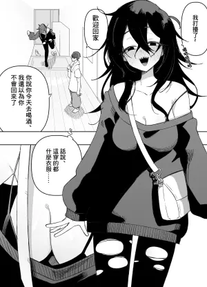 酔った姉さんに彼氏と間違えられて逆レ〇プされる話