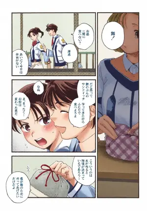 (COMIC1☆28) [Sonotaozey (Yukataro)] Kanojo no Mistake - Mistake Mistress (Gunparade March)