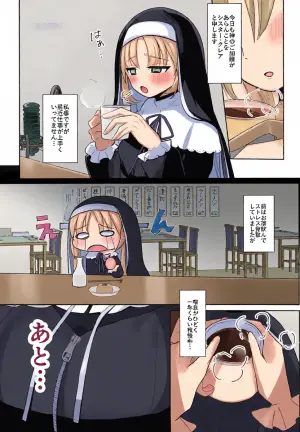 (#Nijisousaku 11) [Momenyakkodou (Momen Yakko)] Ano... Tsuzuki Onegai Dekimasu ka...? (Sister Claire)