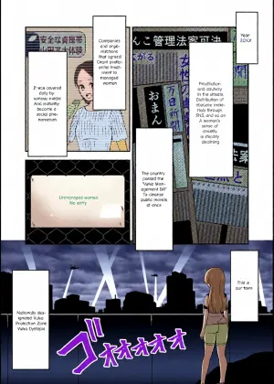 [Myaji] Pussy-Management Society [Ongoing]