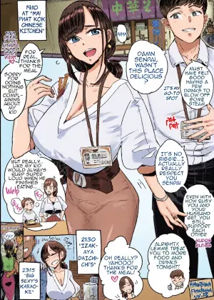 [Haitukun] Hitozuma Futakoma Vol. 28-30, 32-36 | Married Woman 2-Page Comic [English] [Ongoing]