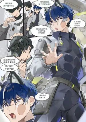 [Takk] Endmin X Catcher Endfield Industries Report [ai translate]