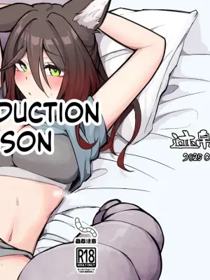 [Takotsubo-tei Sekihaku (Sekihaku Keu)] Hanshoku Chuudoku Hourou-hen (Honkai: Star Rail) [Digital] (SCANMTL)
