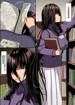 [crowclock (liya)] Aru Toshokan Shisho no Kanri Kiroku [Chinese] [山嵐个人汉化]