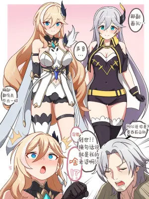 [MilliAni] Durandal [颠佬旅者汉化组]