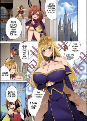 [Hyoui Lover (Ebina Ebi)] The Princess in Heat Possessed by a Slave Boy (Hyoui Catalog Vol. 2 ~Onna no Karada o Nottorimakuru Anthology~) [English] [GTF]