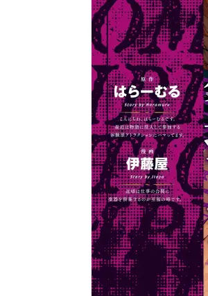 [Itoya] Kanzen Fukachi no Gedou Tamer ~Dungeon no Saikyou Monster Musume o Ore no Skill de Shihai Suru~ Vol. 01 - THE COMPLETELY INVISIBLE HERETICAL TAMER DOMINATING THE STRONGEST DUNGEON MONSTER GIRLS WITH MY SKILLS Vol. 01 [Digital]
