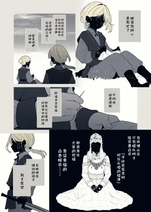 [ろごぼ(RGB_DESU)]追爵骨科是对的啊[Chinese][猫猫糕汉化]