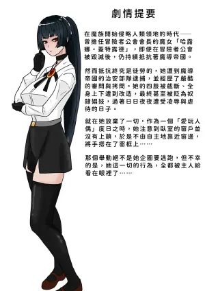 [科Y総研]魔女狩り 虐待奴隷編 (5)  [中国翻訳] [AI翻譯+人工校正]