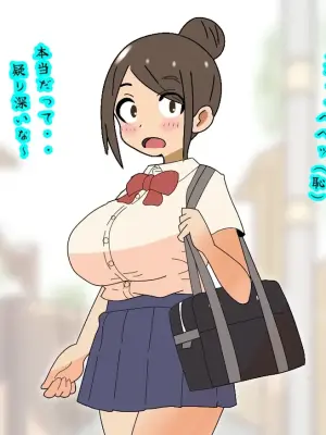 [Tsukino] kawaiikedo nekurana doukyuusei wo ore no chinpo de hagemashita hanashi. [Digital]