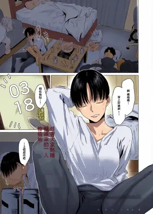 [Tsukumo Nikyuu] Kannou Doukou (COMIC Anthurium 2026-05) [Chinese] [Digital]