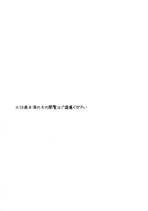 [TRBM (やぎ)] 好きなんだBaby! (Tsuritama)