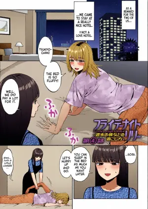 [Titiduki] Friday Night Lily - ~Shuumatsu no Kanojo to no Sugoshikata~Ch. 4 | Friday Night Lily: How to Spend the Weekend with Your Girlfriend (Episode 4) (COMIC GEE Vol. 38) [English] [Castle TL]