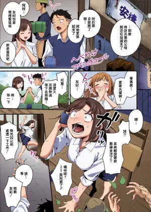 [Re:ankh] Hebereke Adventure (COMIC Anthurium 2026-05) [Chinese] [Digital]