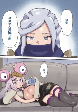 [Mizudeppou (Kotako-san)] Taero Nanjamo! Saimin Chitsunai Shasei  Taikyuu Challenge | 堅持住奇樹！催眠體内射精忍耐挑戰 (Pokémon Scarlet and Violet) [Chinese] [2026-04]