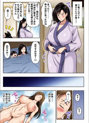 [オスワーニ] リクエストいただいたものです