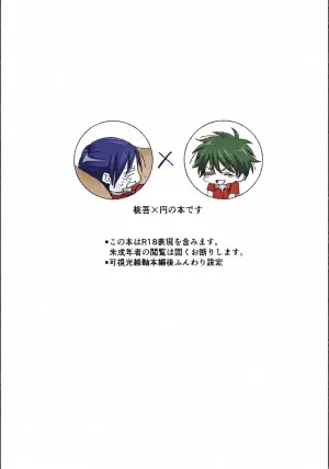 (光は強く影は濃く VG2025) [撥油コート (油皮)] やさしくなくても (The Days of Diamond)