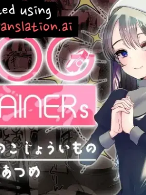 [Amaichigo (Komeyoshi Ichiko)] Dog trainerS  [English] [DNTA] [Digital]