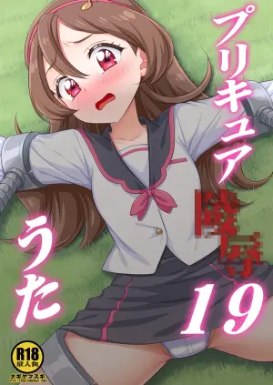 [Nagiyamasugi (Nagiyama)] Precure Ryoujoku 19 Sakura Uta (Kimi to Idol PreCure) [Digital]