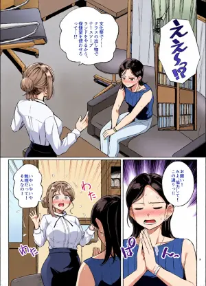 [Royal Bitch (haruhisky)] Myo-chan Sensei Kaku Pakoriki 3 (Myo-chan Sensei wa Kaku Katariki) [Digital]