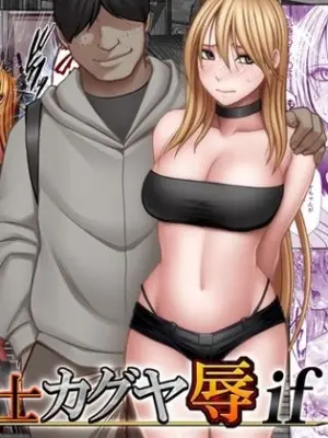 Kaguya Humiliation (if) 1