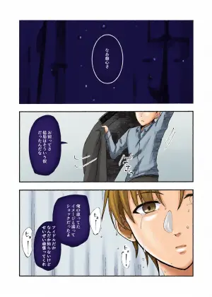 [モリモリフォレスト (森)] Best Friend (THE IDOLM@STER SideM) [Digital]