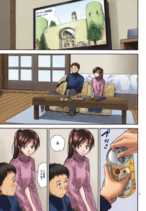 (Aoi Utahime -BLUE DIVA- 5th style) [Aimasutei (Fumitsuki Yuu)] Futari no Jikan. 2 (THE IDOLM@STER)