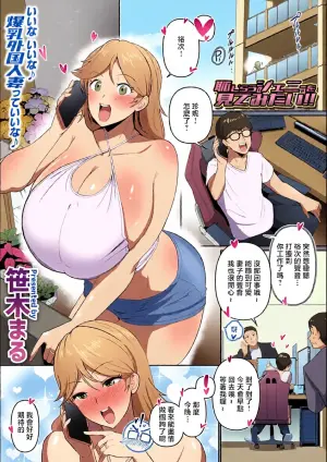 [笹木まる]恥じらうジェニーを見てみたい!!