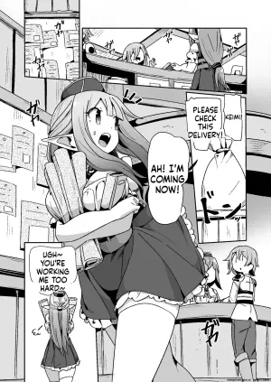 [Echie Kokufuku Aka (Monota)] Guild Uketsukejou-chan datte BaSta ni kakarimasu!! Igai to Yakka na Ingo Genchou | Unexpectedly Troublesome Lustful Auditory Hallucinations  [English] [SCANMTL] [Digital]