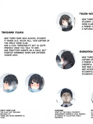 [Yukimaruya (Yukimuramaru)] Kouyuubutsu Shoujo Bangaihen Yuki no Naka no Choushuu | [Yukimaruya (Yukimuramaru)] Public Property Girls Side Story-Collection in the Snow [English]