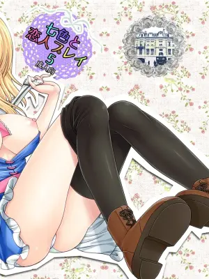 [IIWAKE-GAISYA (Shigemiya Kyouhei)] Nanairo to Koibito Play 5 (Touhou Project) [Digital]