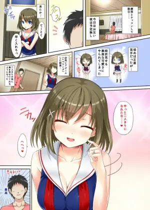 [Nokishita no Nekoya (Alde Hyde)] Maya Zakari (Kantai Collection -KanColle-) [Digital]
