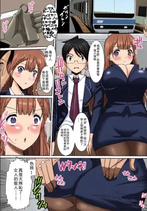 [Neko to Hato (Hatoya Mameshichi)] Kirisu Mafuyu no Ichiban Nagai Hi (Bokutachi wa Benkyou ga Dekinai)  [Chinese] [RATKING機翻]
