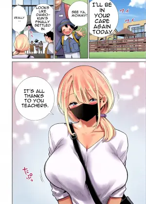 [RK-2] Tomodachi no Mama ga Boku no Dekachin de Ikimakutta omoide [English]