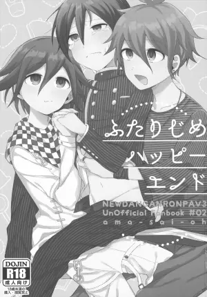 (Break Shot! 7) [yawana (naaka)] Futarijime Happy End (New Danganronpa V3)