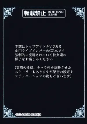 猟辱来舞