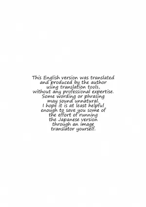 [Maiju (Sasaki Musashi)] Please, President!! [English]