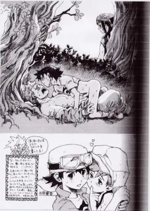 (CCTokyo97) [KuruGuru DNA (Hoshiai Hilo)] Takuya Mania (Digimon Frontier)[chinese][个人AI翻译]
