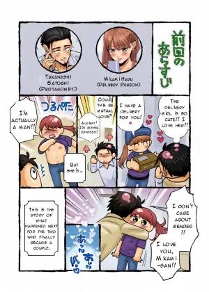 [Itomitsudou (Mitsujirou)] Otokonoko Otodoke Shimasu! 2 ~Itsumo kuru Haitatsuin-san ga Masaka no Otokonoko datta kedo Mayowazu Hameta~ | Here Comes the Cross-Dressing Guy! Part 2—I Never Expected My Regular Delivery Guy to Be a Cross-Dresser, But I Didn't Hesitate to Hook Up With Him— [English]