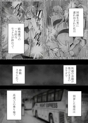 [Crimson] Taimashi Kaguya Jyoku if 2