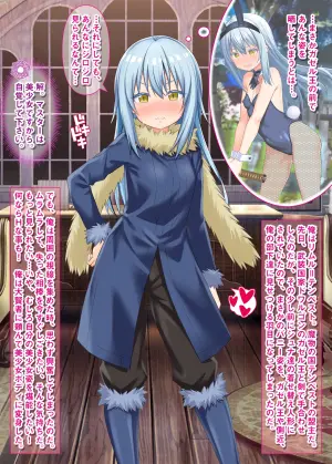[Onna Kishi no Shiro (Yukimi Iris, Knight)] Cosplay shite Hentai Onanie suru Rimuru-sama (Tensei Shitara Slime datta Ken) [Digital]