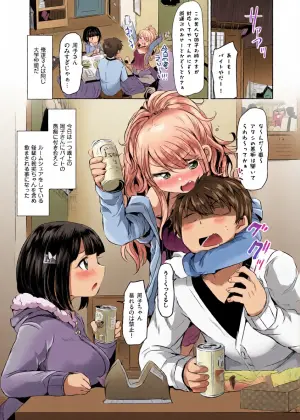 [TSFのF] Ore, atashi, watashi.