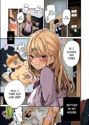 [Mutou Koucha] Gal Kanojo to Kageki AV no Mane shitara Taihen na Koto ni natta Ecchi [English] [Digital]