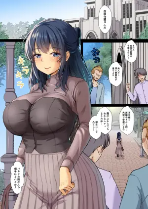 [もこリッチィ (もっこリッチー)] 清楚令嬢は汚される-令嬢が雌に堕とされる三日間- 1