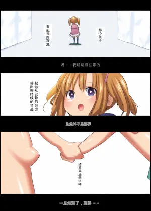 [Aimaitei (Aimaitei Umami)] Futanari Osananajimi to Ore to Futanari Ojou-sama | 双性青梅竹马、我和双性大小姐  [Chinese] [gtsloverq个人汉化] [Digital]