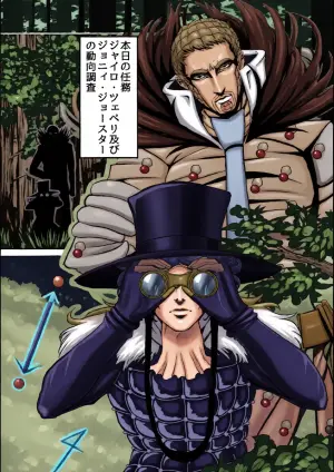 [Hachi no kandzume (Hikitsu)] LEAP THE DARK (Jojo's Bizarre Adventure)