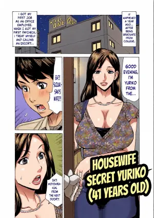 [Makibe Kataru] Dakaretagari no Tsuma Ch. 21 [English]